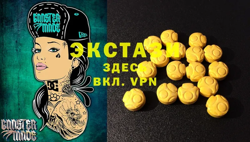 ЭКСТАЗИ 280 MDMA  Зеленодольск 