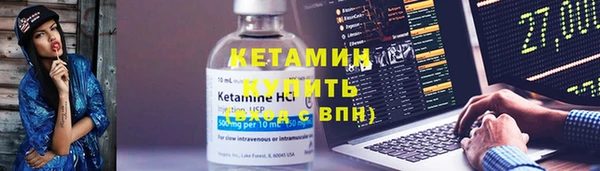 MDMA Горно-Алтайск