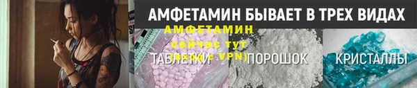 MDMA Горно-Алтайск